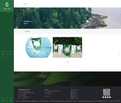 臺(tái)北網(wǎng)頁(yè)制作公司 專業(yè)互聯(lián)網(wǎng)信息服務(wù)業(yè)務(wù)解析