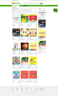 昆山學習網網頁設計與制作全解析