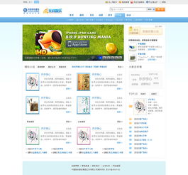 江蘇省移動網頁改版設計稿 優化互聯網信息服務業務體驗