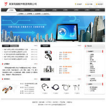 【網(wǎng)站仿制全包】服務(wù)詳解 一站式解決方案與互聯(lián)網(wǎng)信息服務(wù)業(yè)務(wù)參考