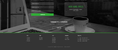 專業(yè)精選 大氣寬屏H5公司官網(wǎng)模板，35.39MB高清PSD素材一鍵下載