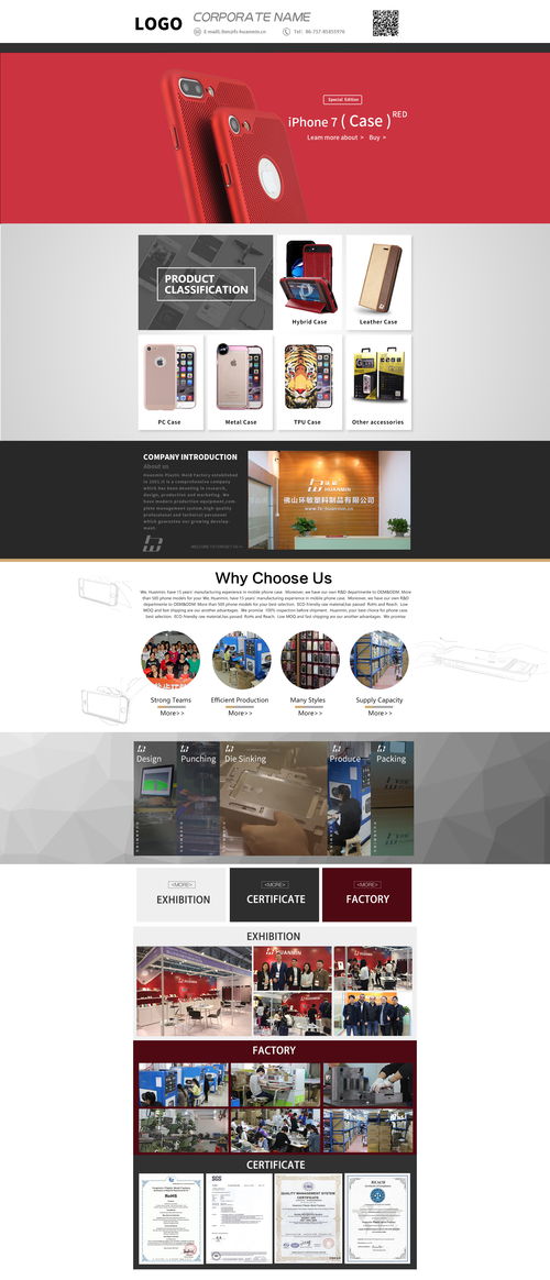 手機(jī)殼阿里巴巴國(guó)際站網(wǎng)頁(yè)設(shè)計(jì)與制作 策略、要素與實(shí)用技巧